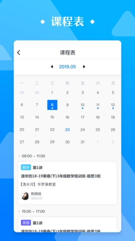 极客数学帮通用版图3