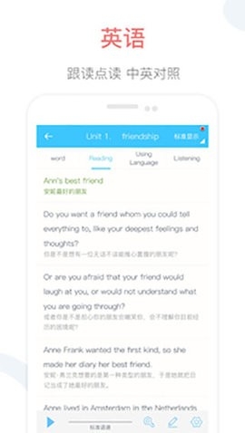 掌上高中原版图3