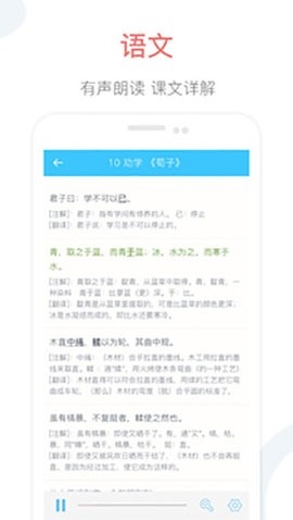 掌上高中原版图4