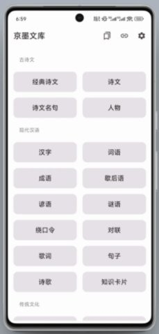 京墨(1)
