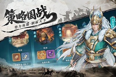 百战群英存档(3)