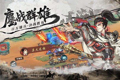 百战群英存档(5)