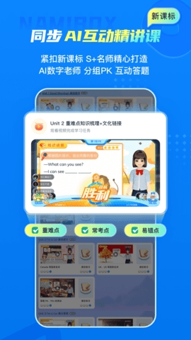 纳米盒图2