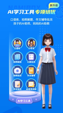 纳米盒图5