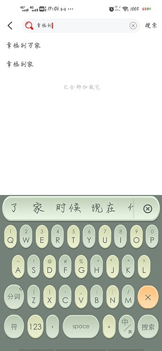 追剧影视大全免费安装(1)