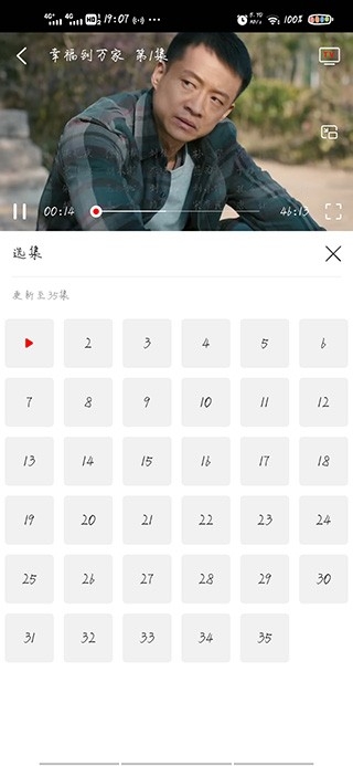 追剧影视大全免费安装(3)
