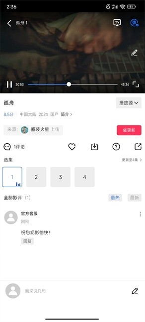 五彩视频图3