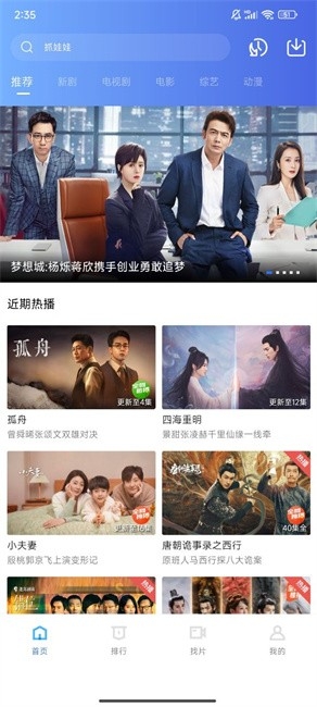 五彩视频图5