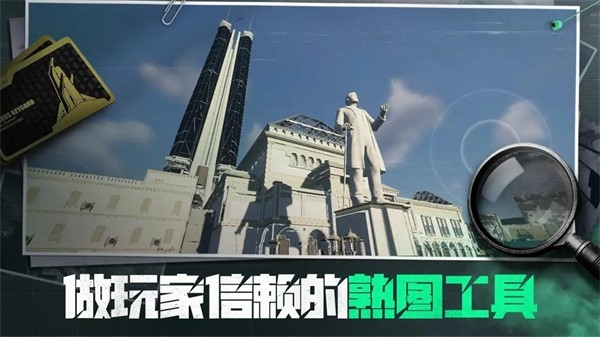 三角粥熟图工具最新版图1