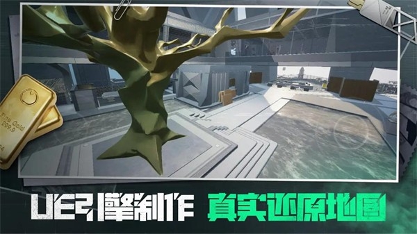 三角粥熟图工具最新版图4