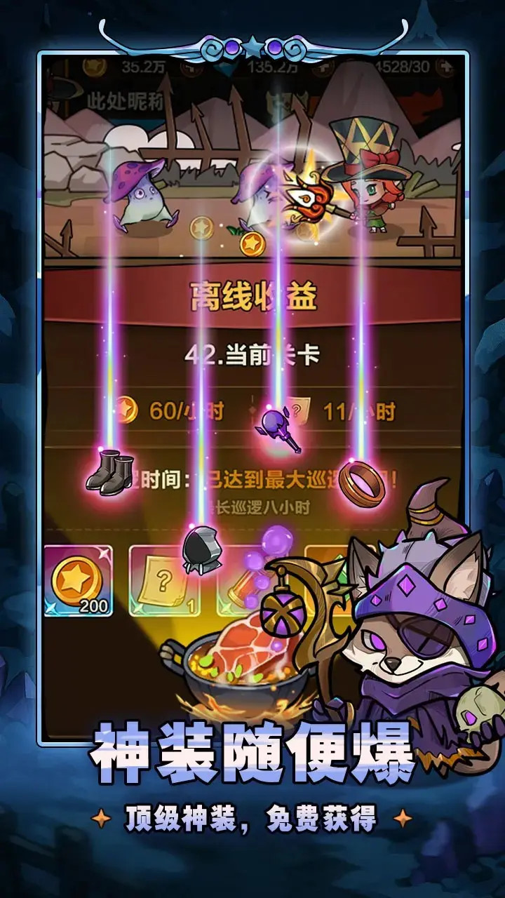 剑与黎明游戏(1)