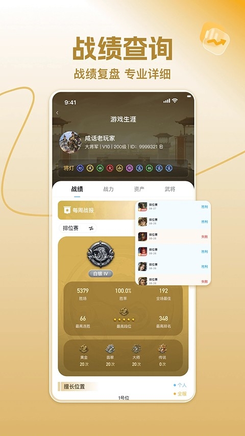 三国咸话(2)
