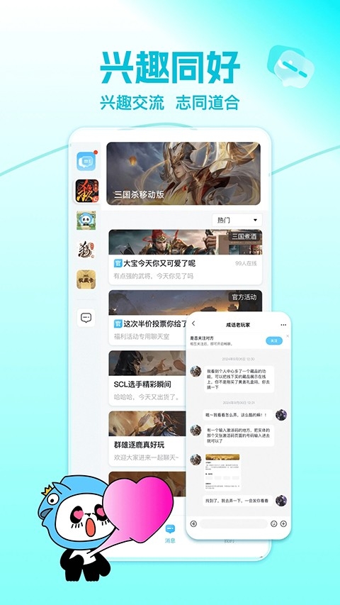三国咸话(5)