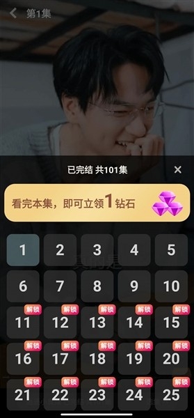 快乐小剧红包版图2