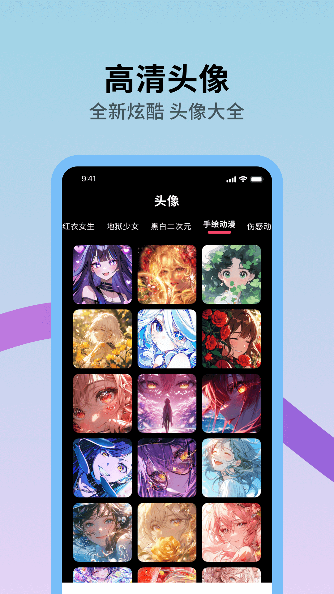 火花壁纸原版图3