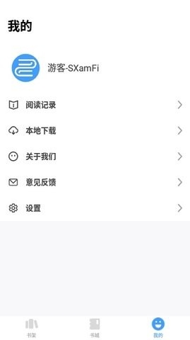 换源神器
