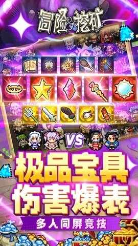 冒险与挖矿(5)