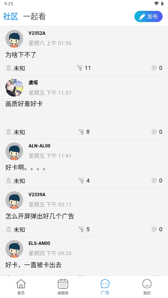 云云视频免费版(1)
