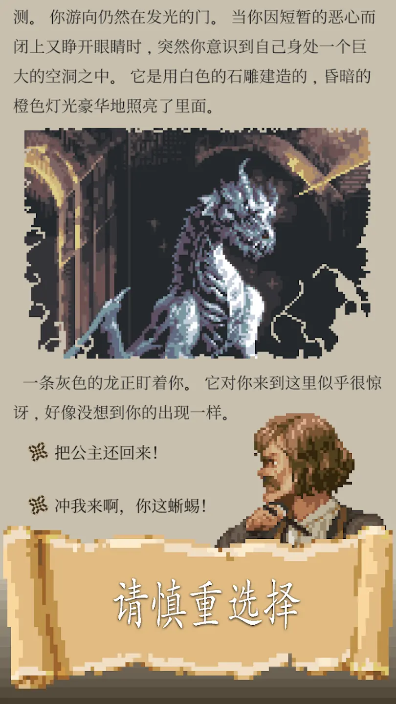 冒险生活菜单安卓版(1)