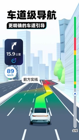 腾讯街景地图图3