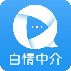 白情中介