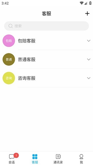白情中介(3)