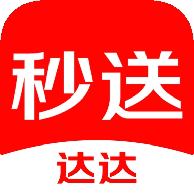 达达快送