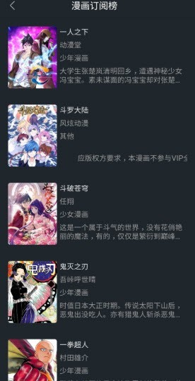 百年漫画免费漫画
