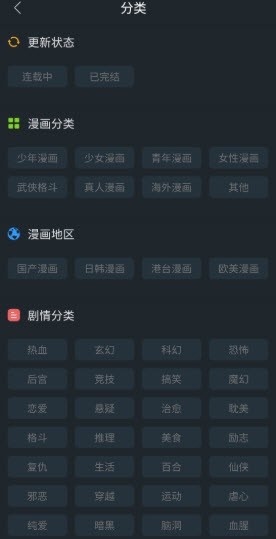 百年漫画免费漫画