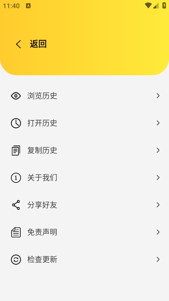 闪电磁力正版(1)