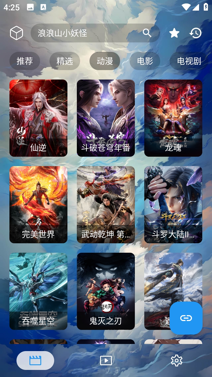 小鱼干影视最新版(1)