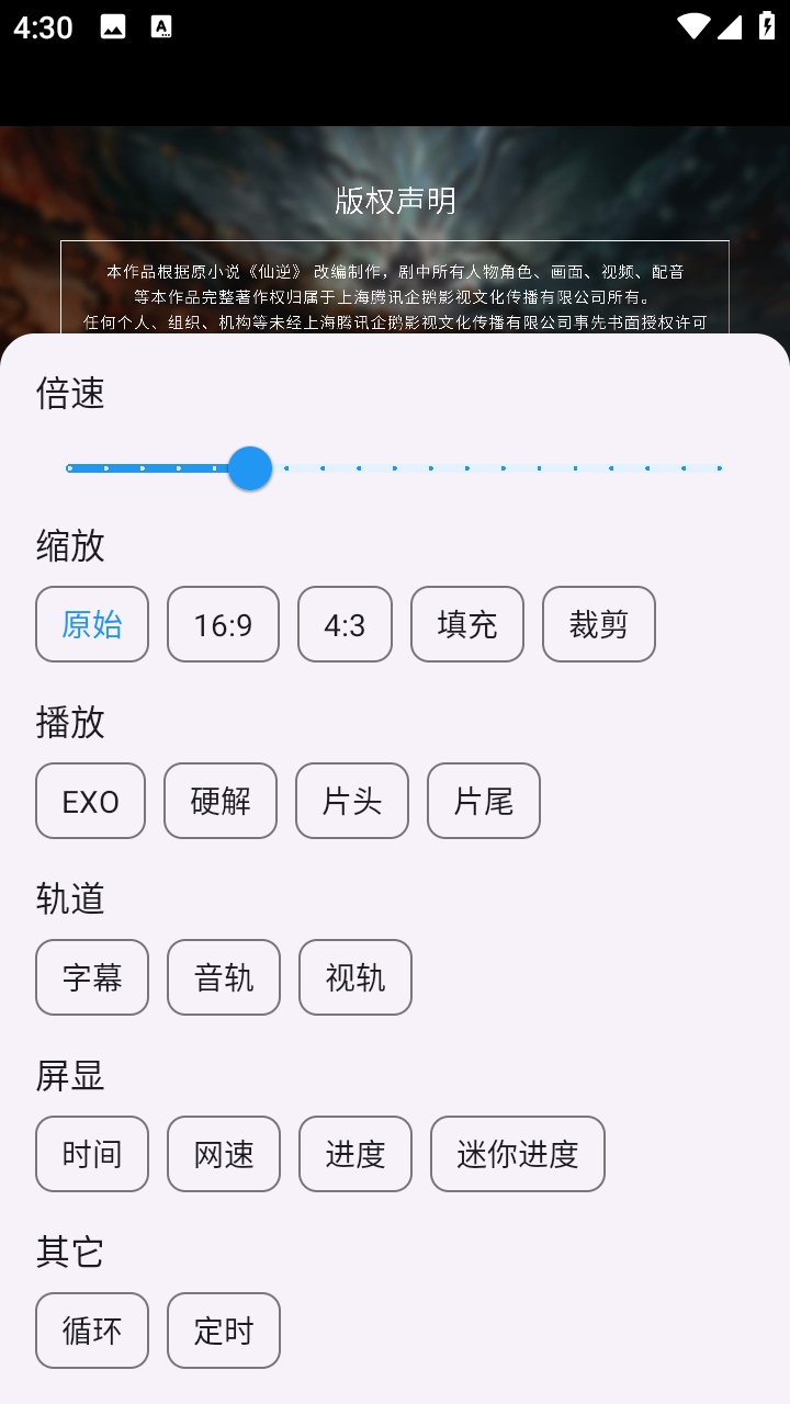 小鱼干影视最新版(3)