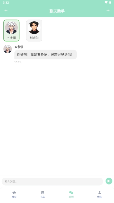 JK漫画粉头像免费版