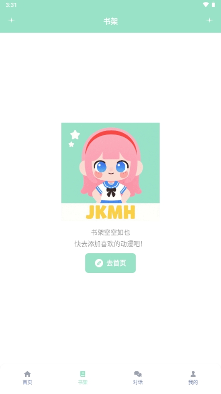 JK漫画粉头像免费版