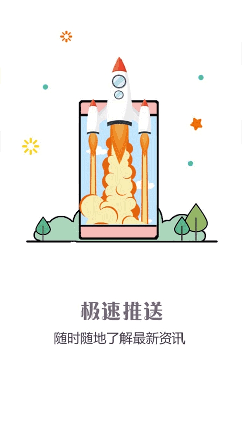 问政江西官方版图1