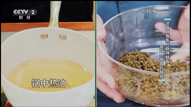 我们的电视最新版图2