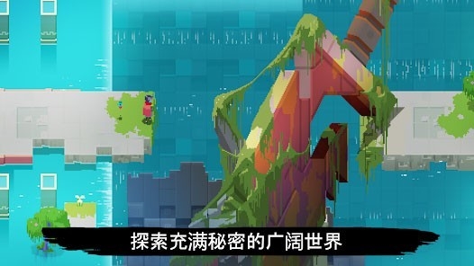 光明旅者安卓版(2)