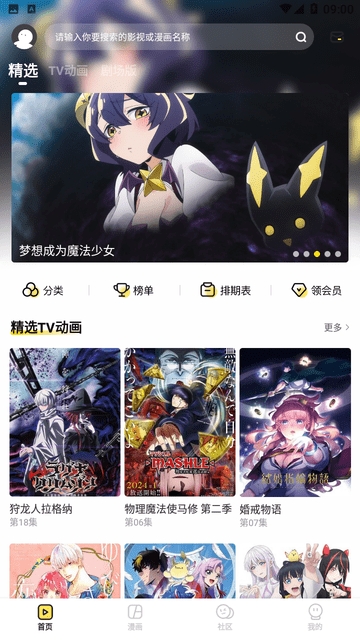 呵呵动漫(1)