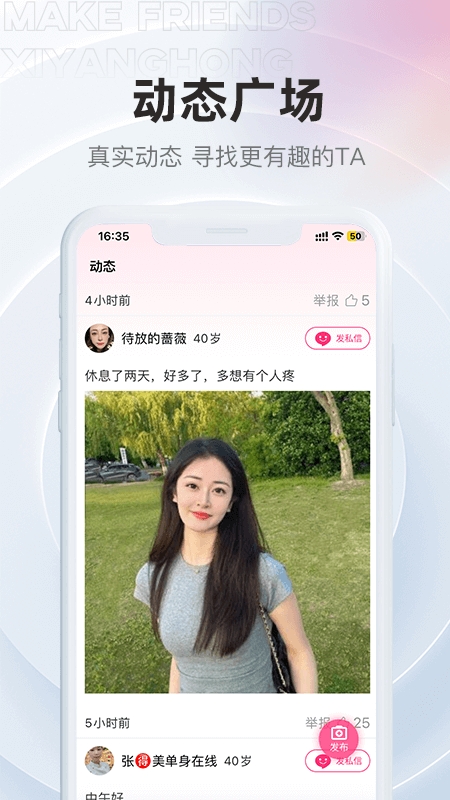 夕阳红