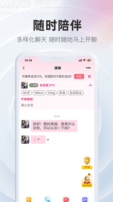 夕阳红