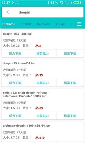磁力盒子(2)