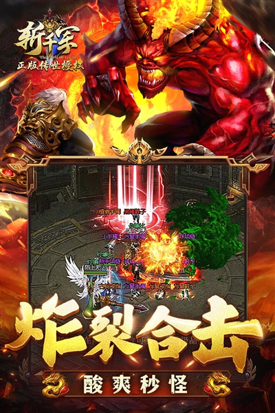 斩千军(1)