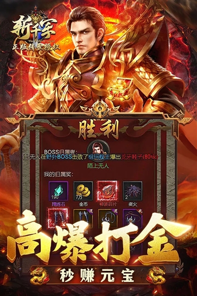 斩千军(3)