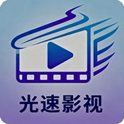 光速影视安装最新版 v8.0.3
