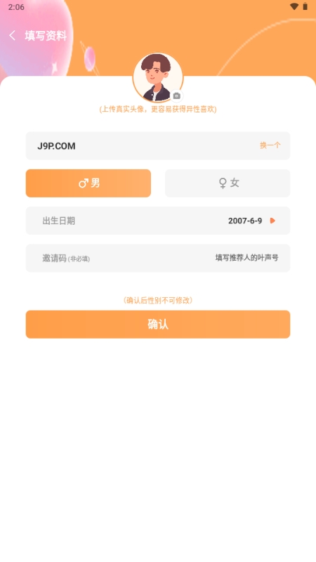 叶声图3