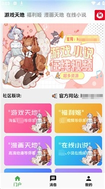 海阁社区(3)