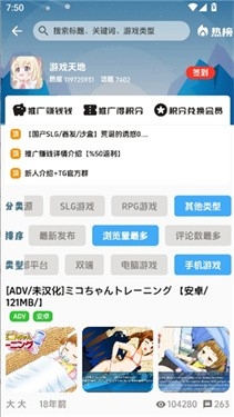 海阁社区(2)