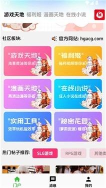 海阁社区(4)