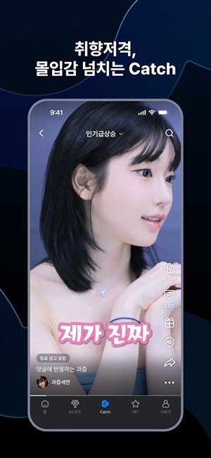soop国际版(3)