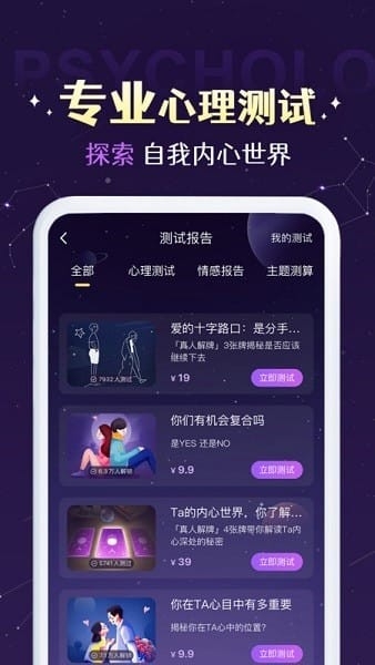 准准塔罗牌图1